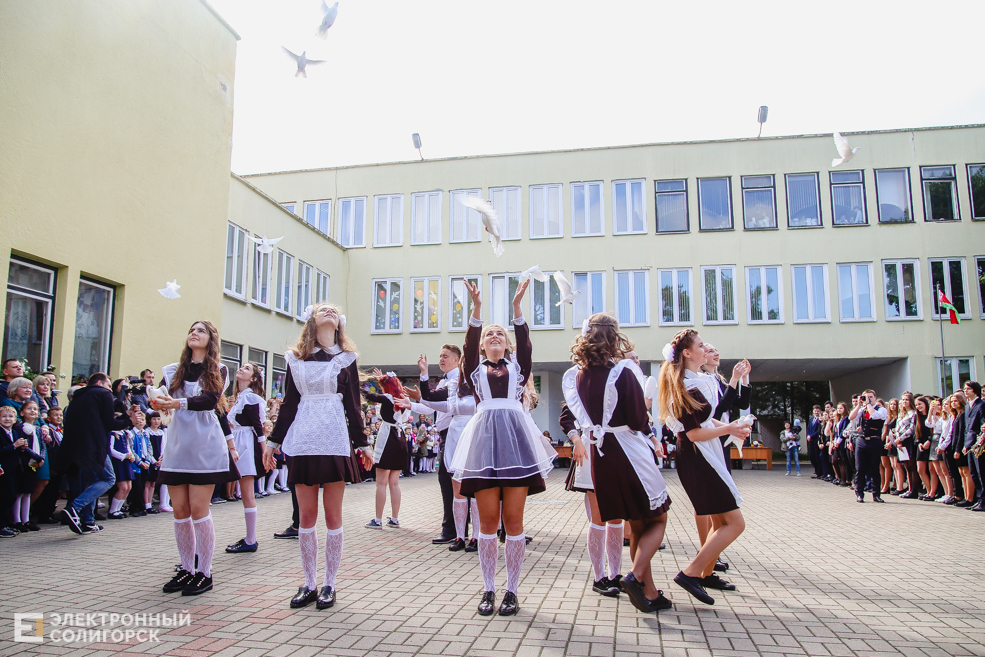 Последний звонок 2019, Солигорск