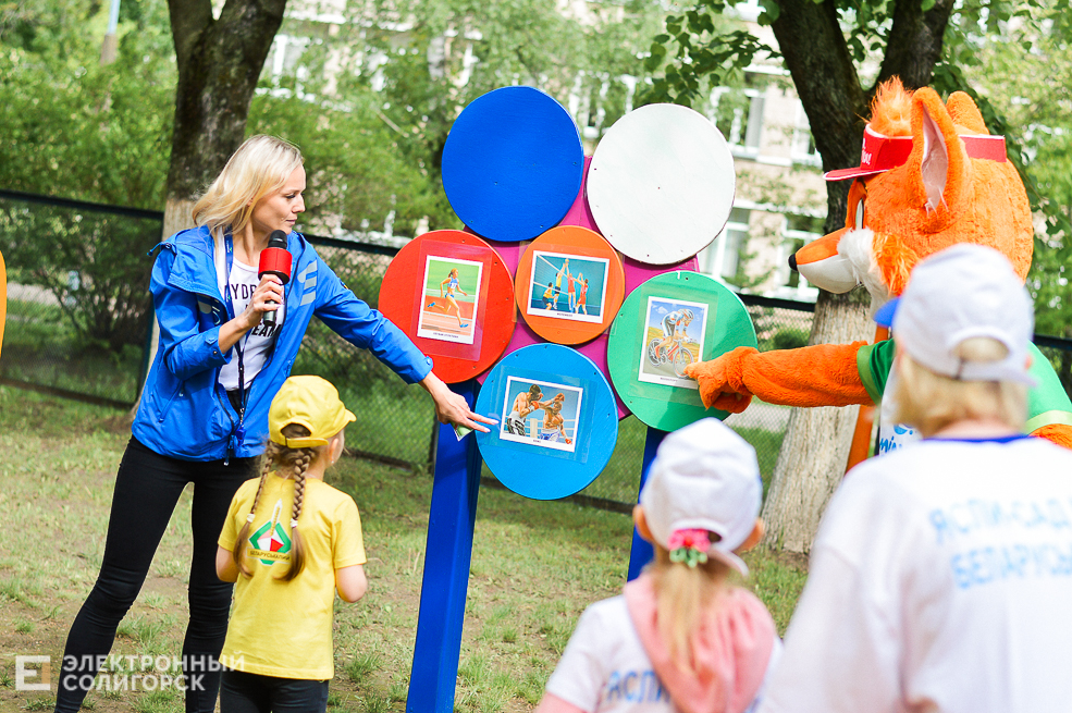 лисенок лесик