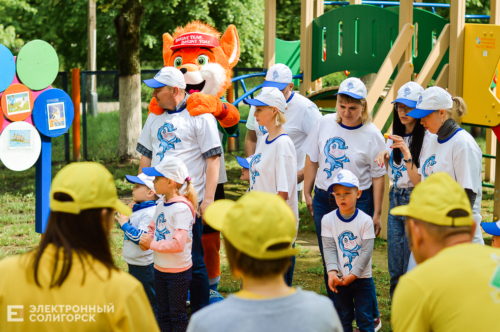 лисенок лесик