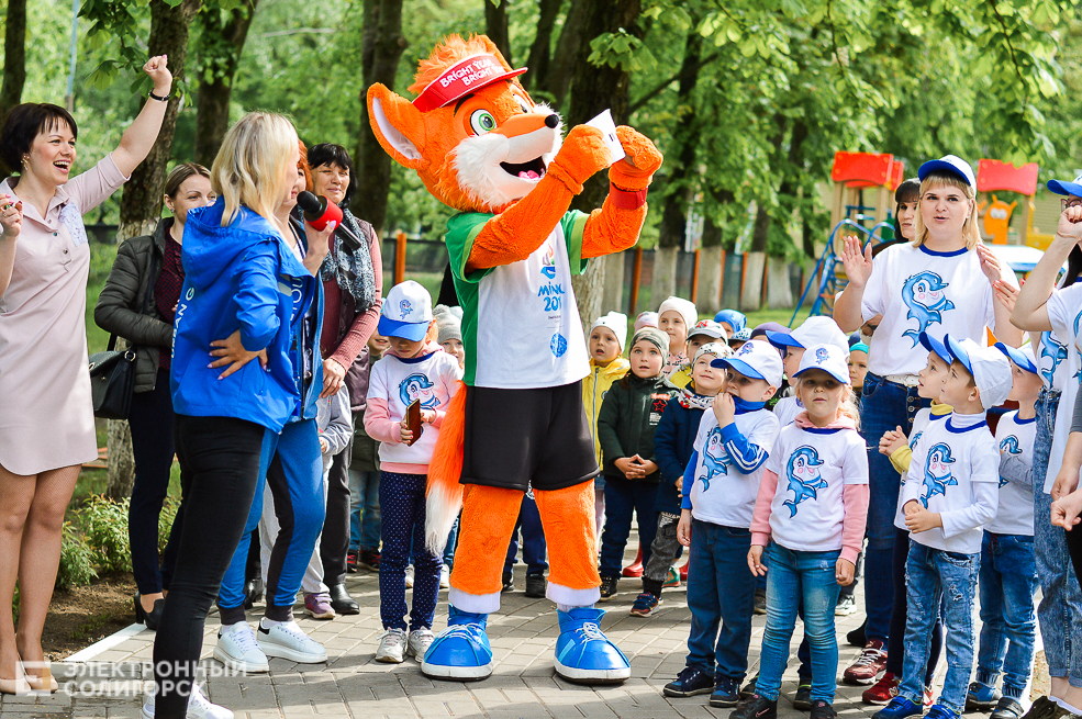 лисенок лесик