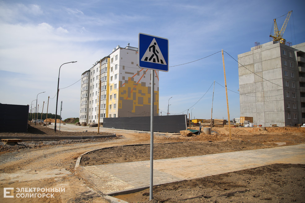 новостройки Солигорск