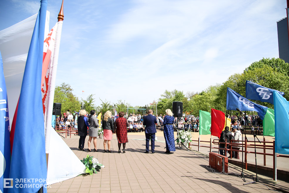 первое мая солигорск