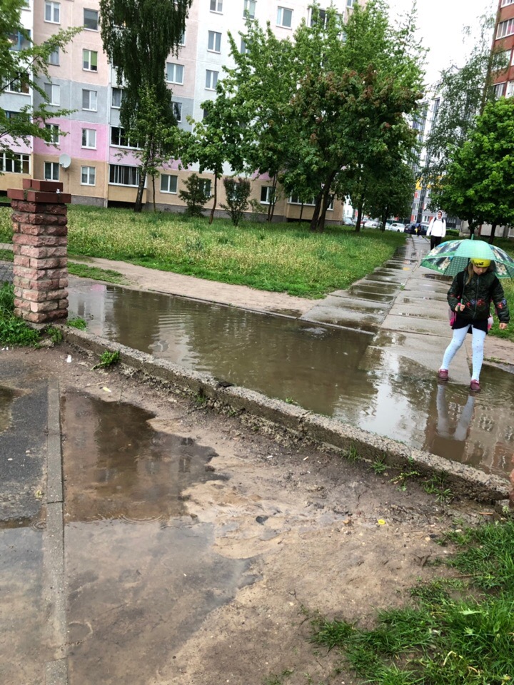 лужи солигорск