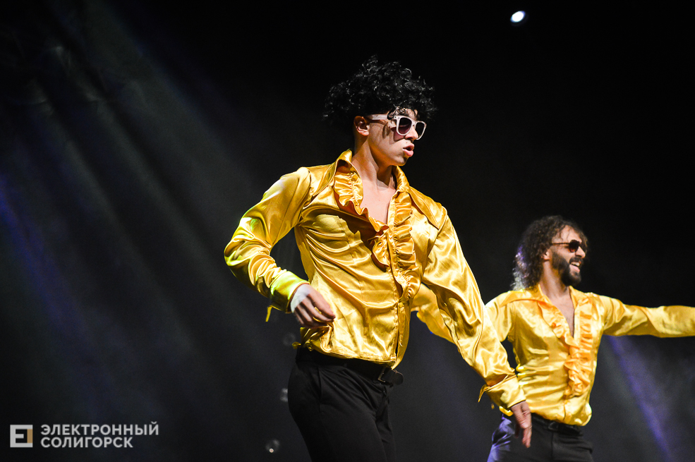 шоу под дождем