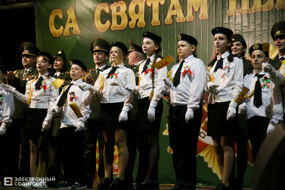 день победы солигорск