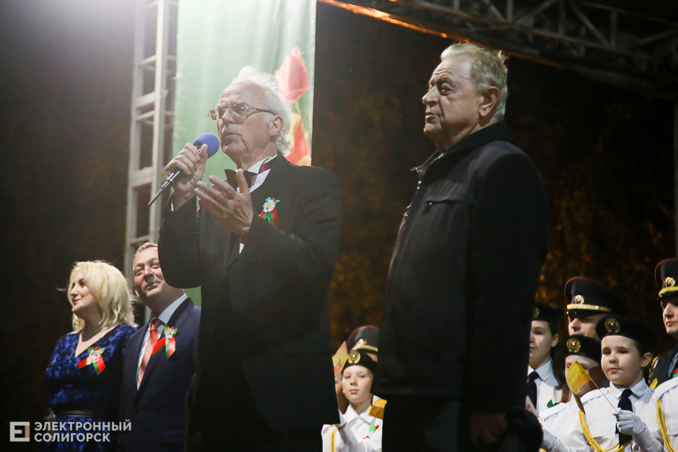 день победы солигорск