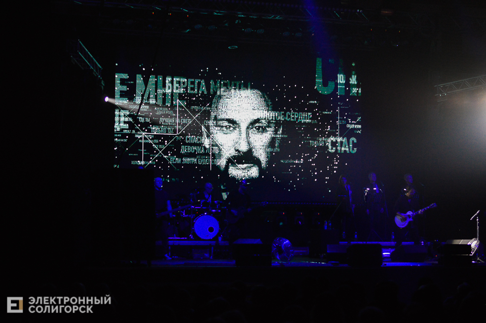 стас михайлов солигорск