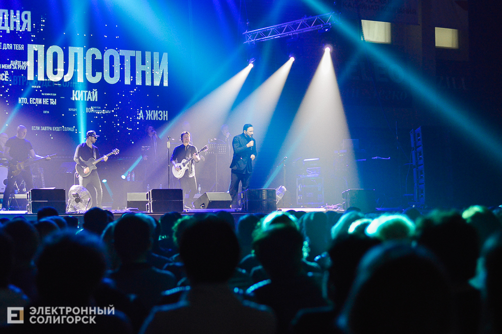 стас михайлов солигорск