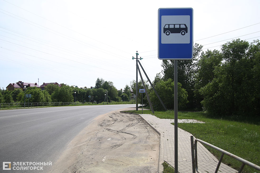 остановка светофор Солигорск