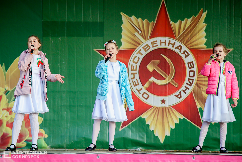 день победы солигорск