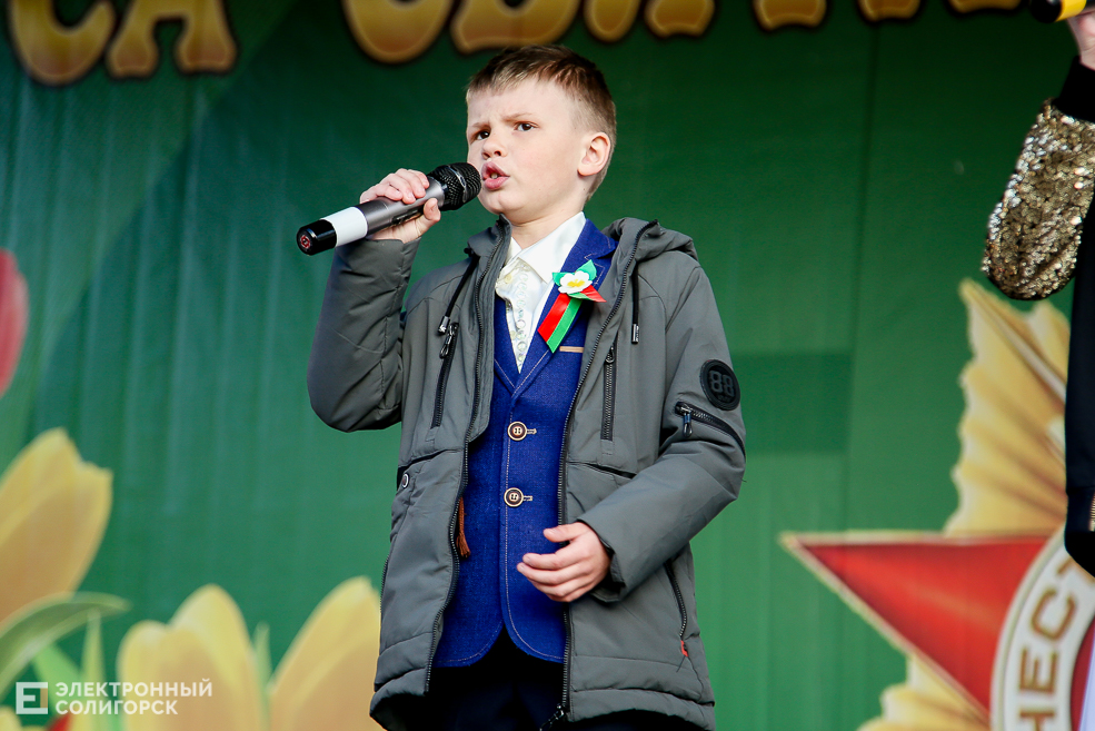 день победы солигорск