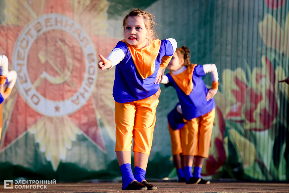 день победы солигорск
