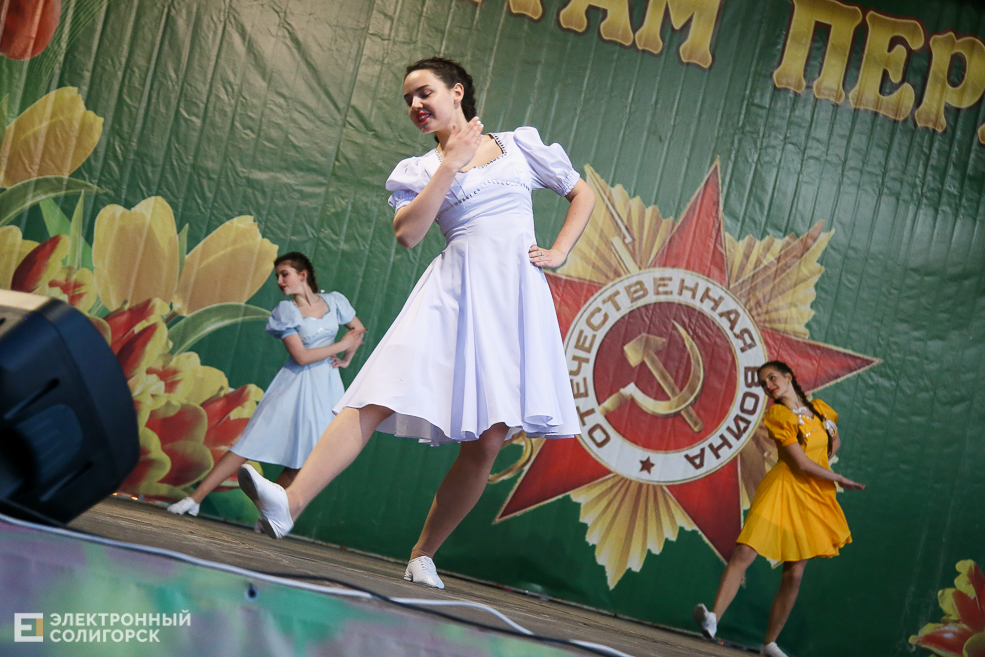 день победы солигорск