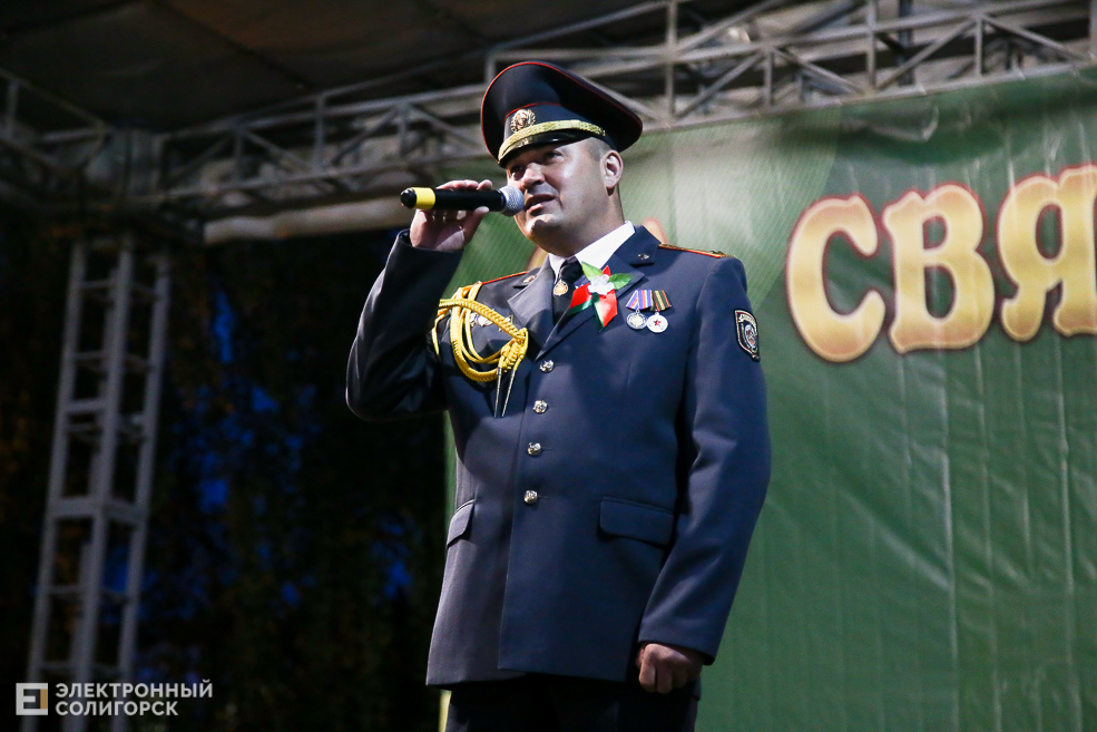 день победы солигорск