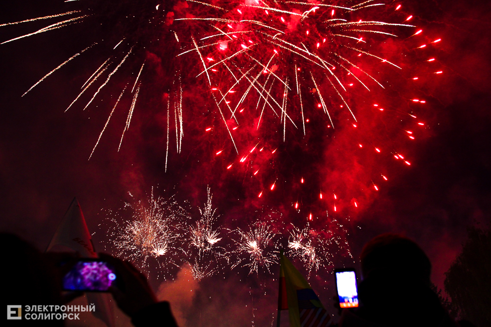 день победы солигорск