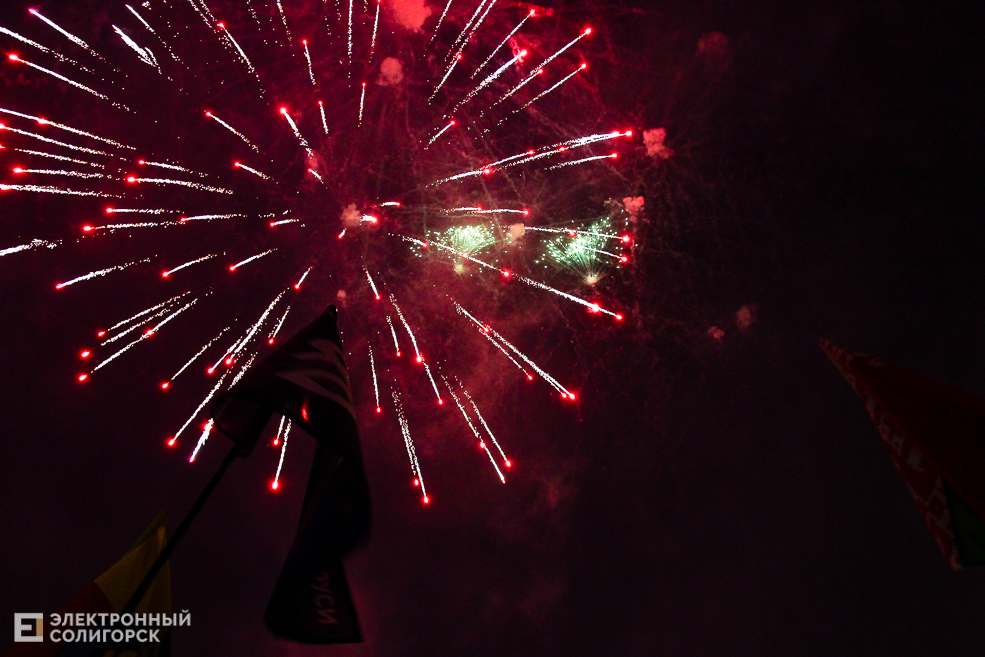 день победы солигорск