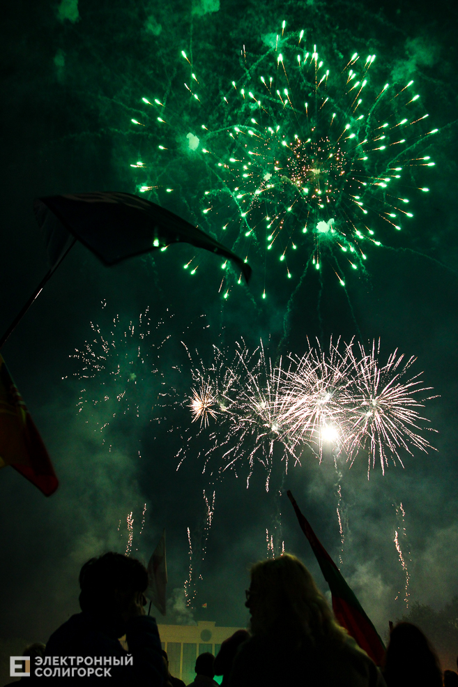 день победы солигорск