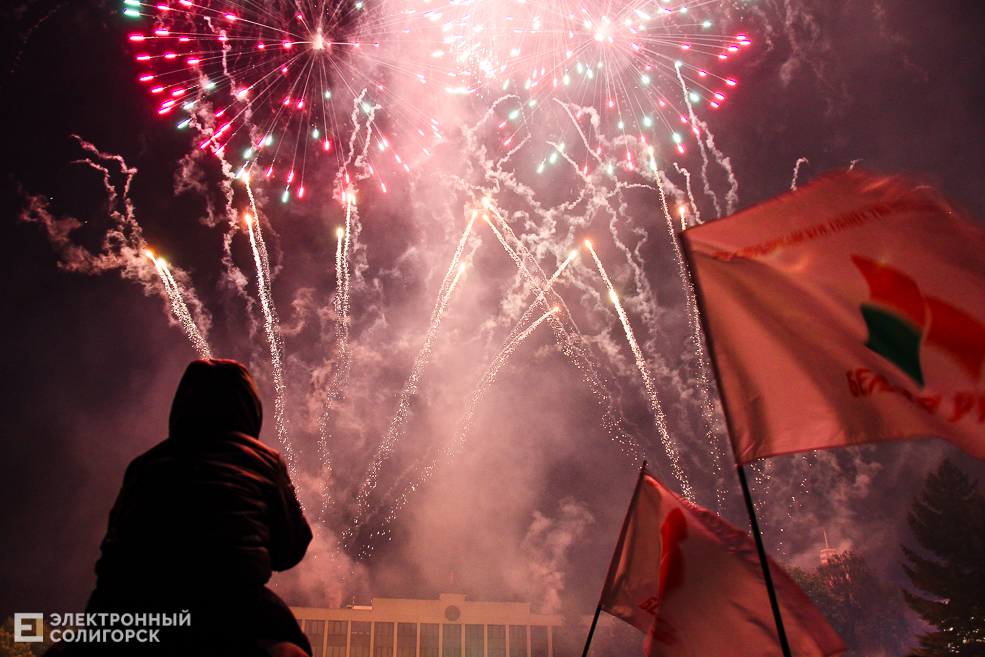 день победы солигорск