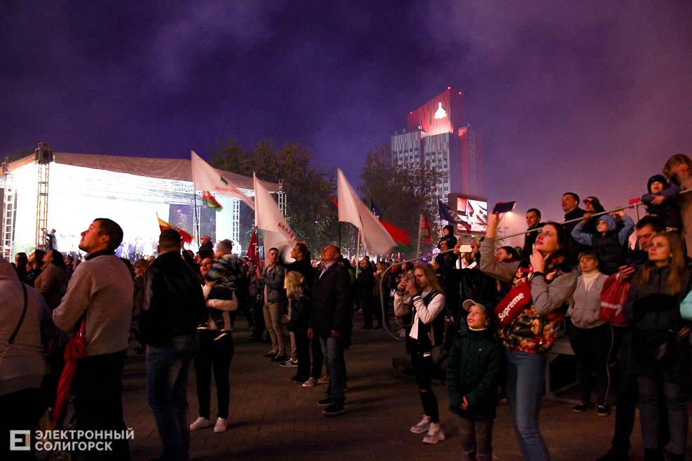 день победы солигорск