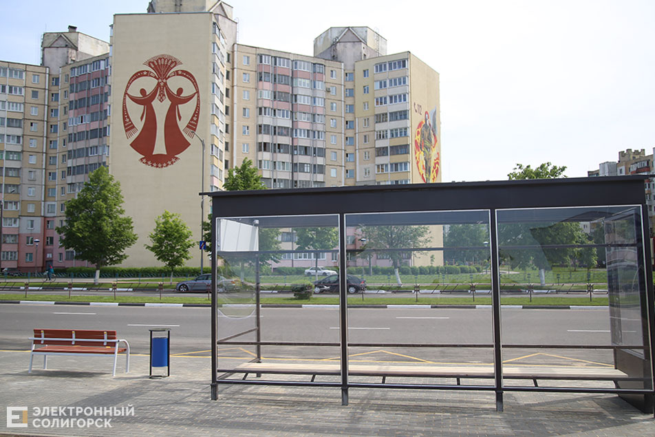 остановка виталюр Солигорск