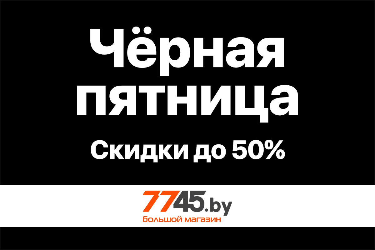 1200 800 ЧП с лого