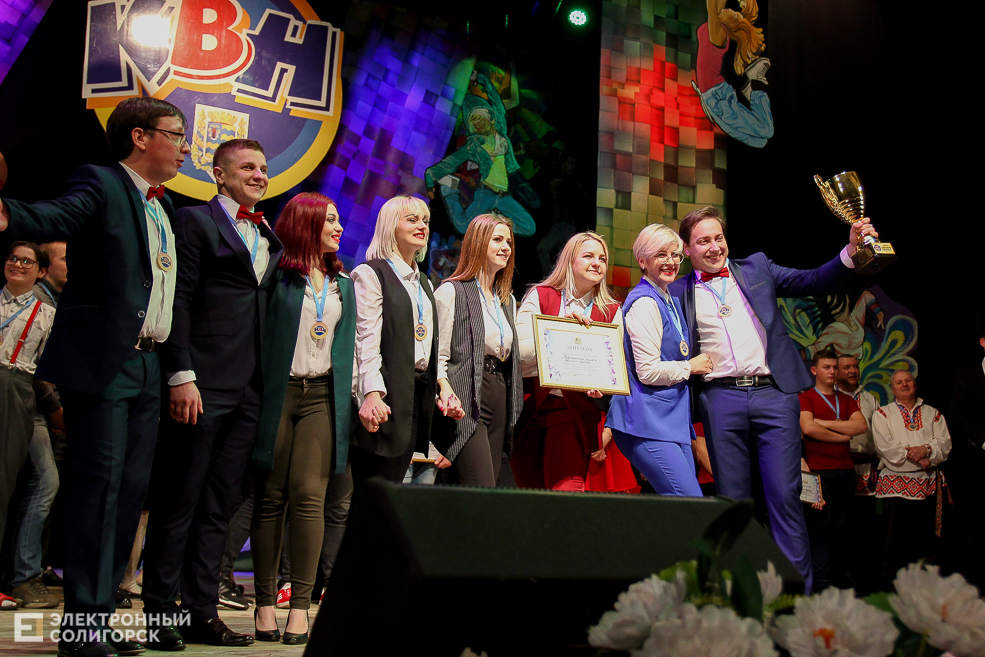 квн солигорск