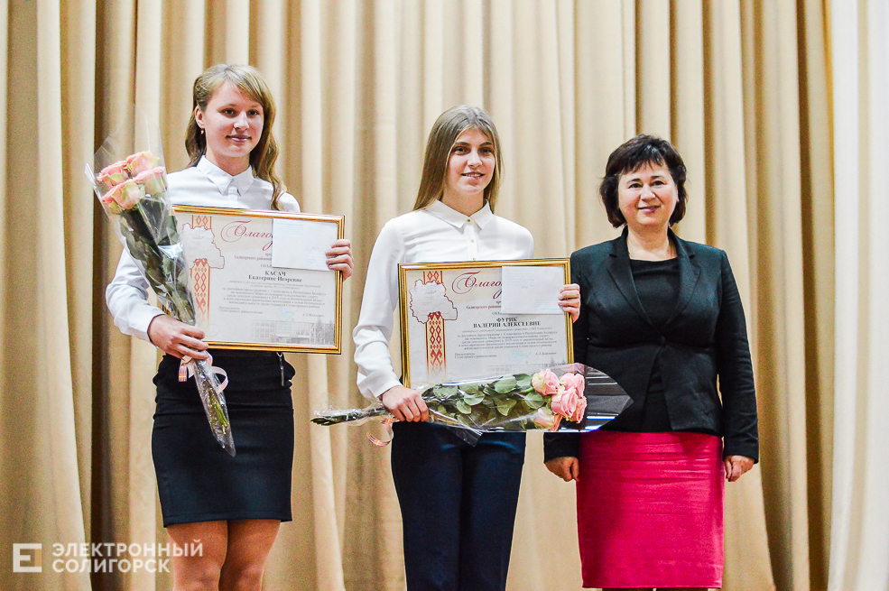 награждение чемпионок мира