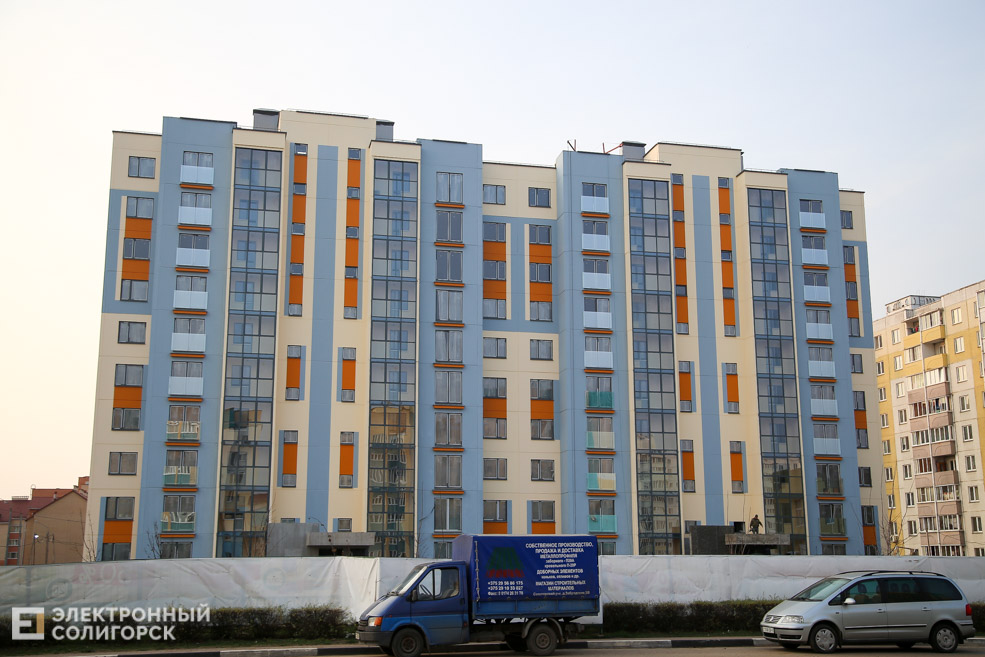 Новый дом в Солигорске