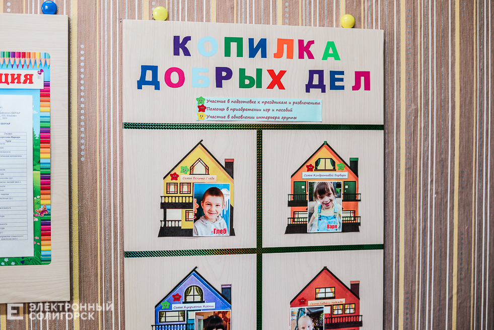 день спецназа