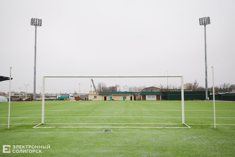 Стадион Шахтер