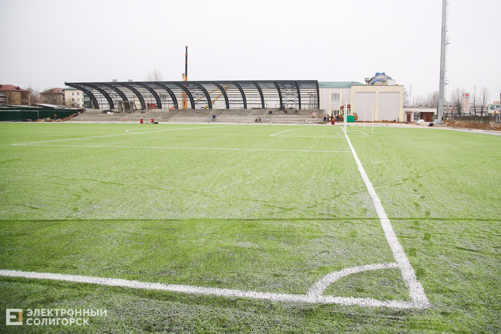 Солигорский стадион