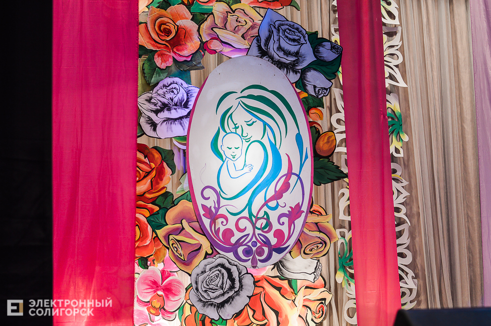 день матери