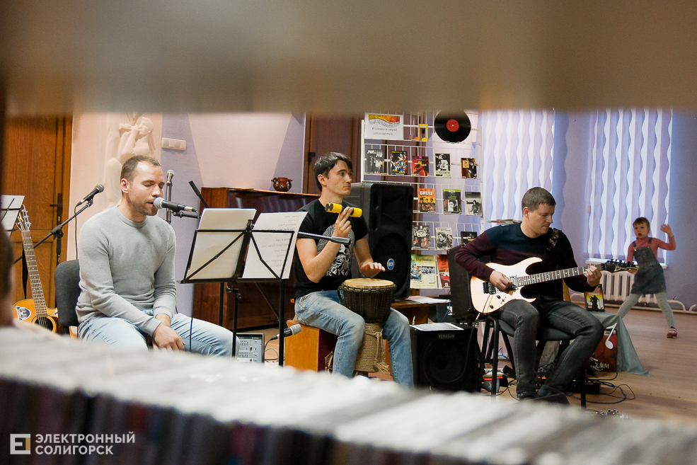 Квартирник в Солигорске