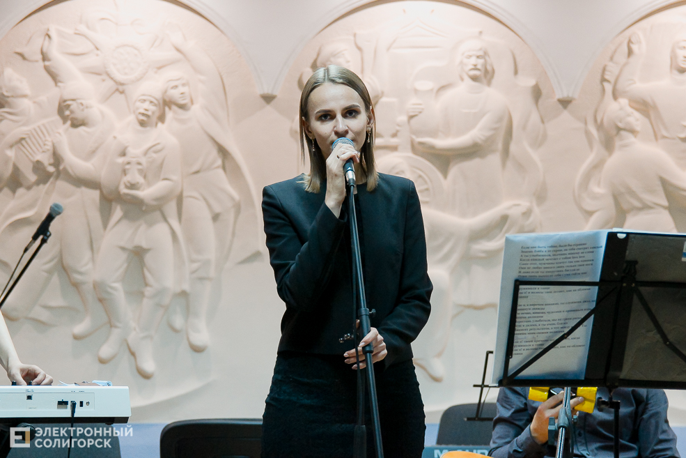 Квартирник в Солигорске