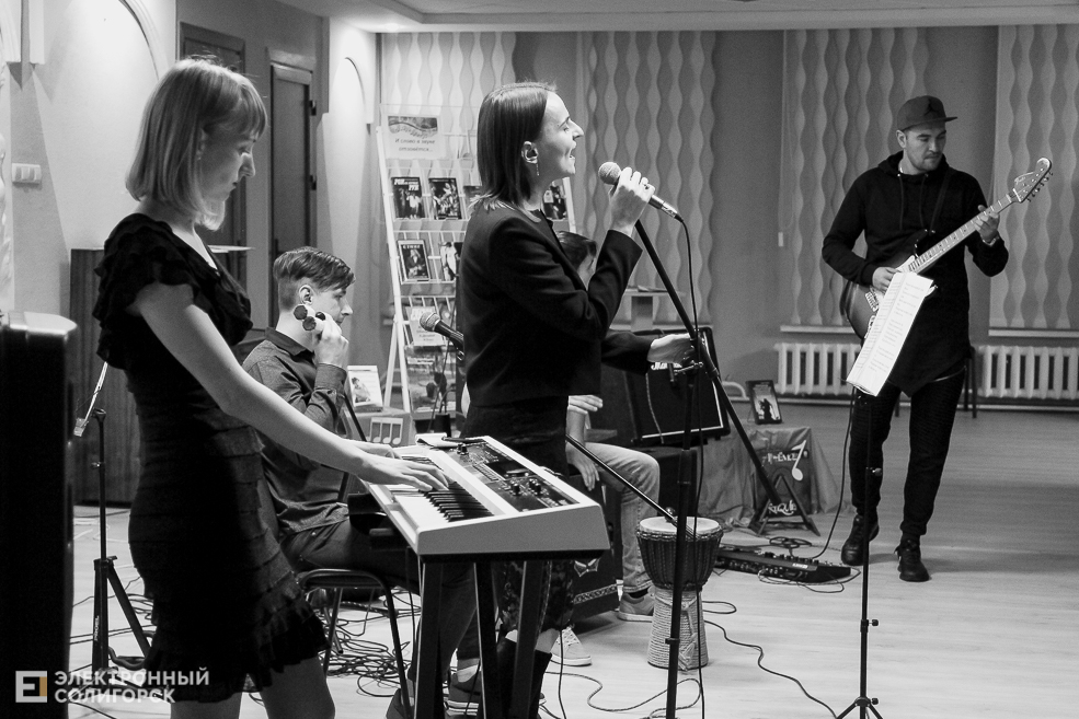 Квартирник в Солигорске