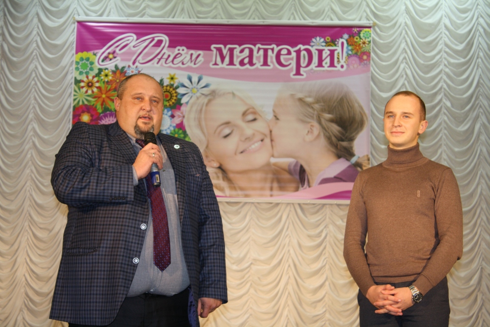 День матери Солигорск