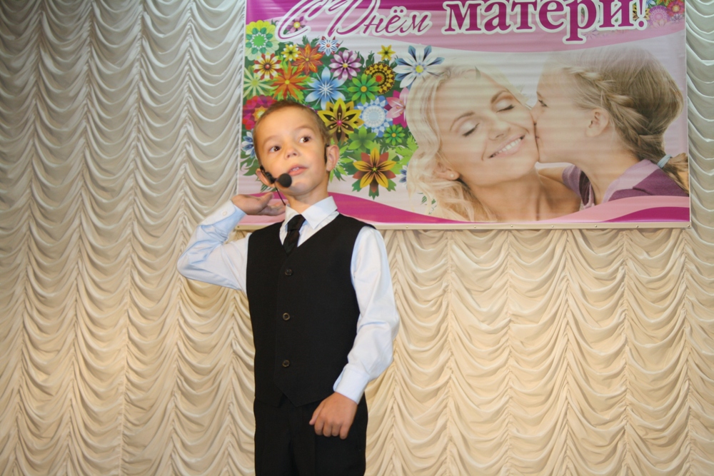 День матери Солигорск