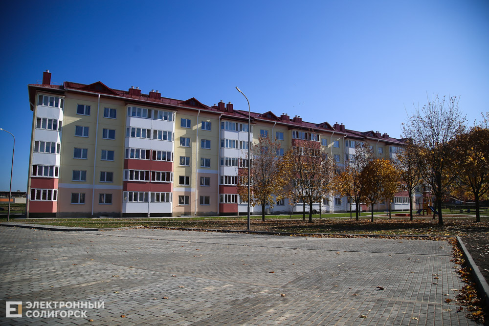 Новостройки Солигорска
