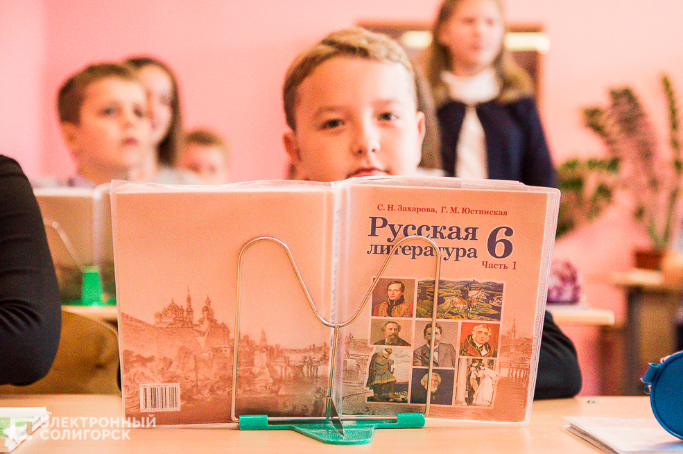 Школа Солигорск