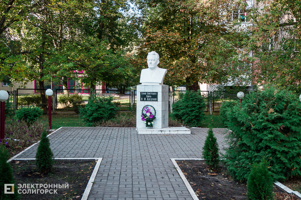 Школа Солигорск