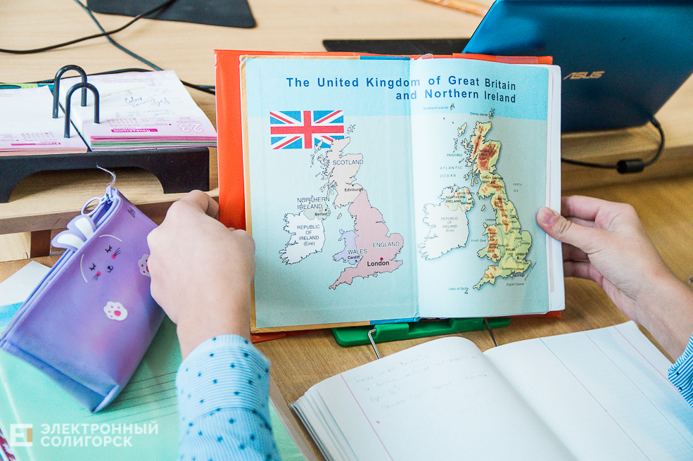 Школа Солигорск