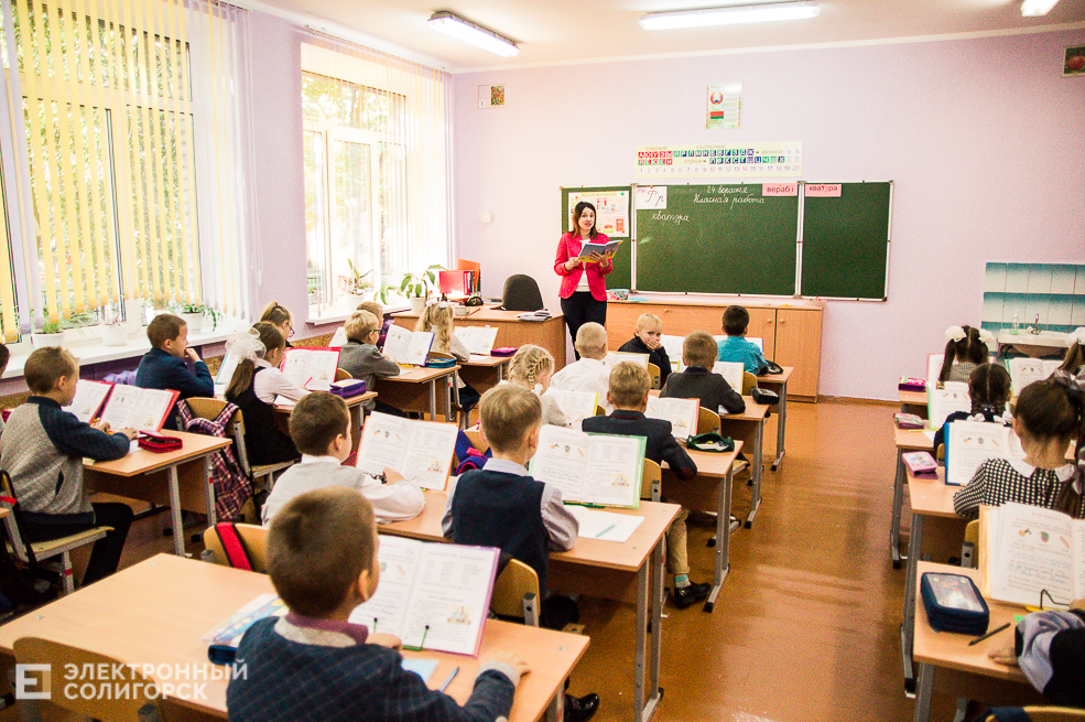 Школа Солигорск