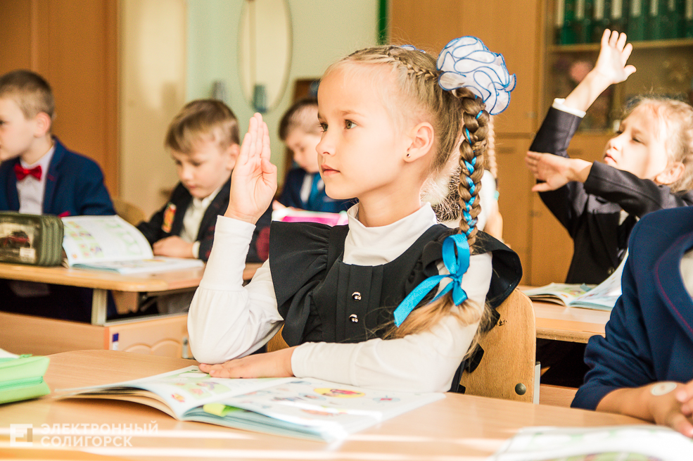 Школа Солигорск