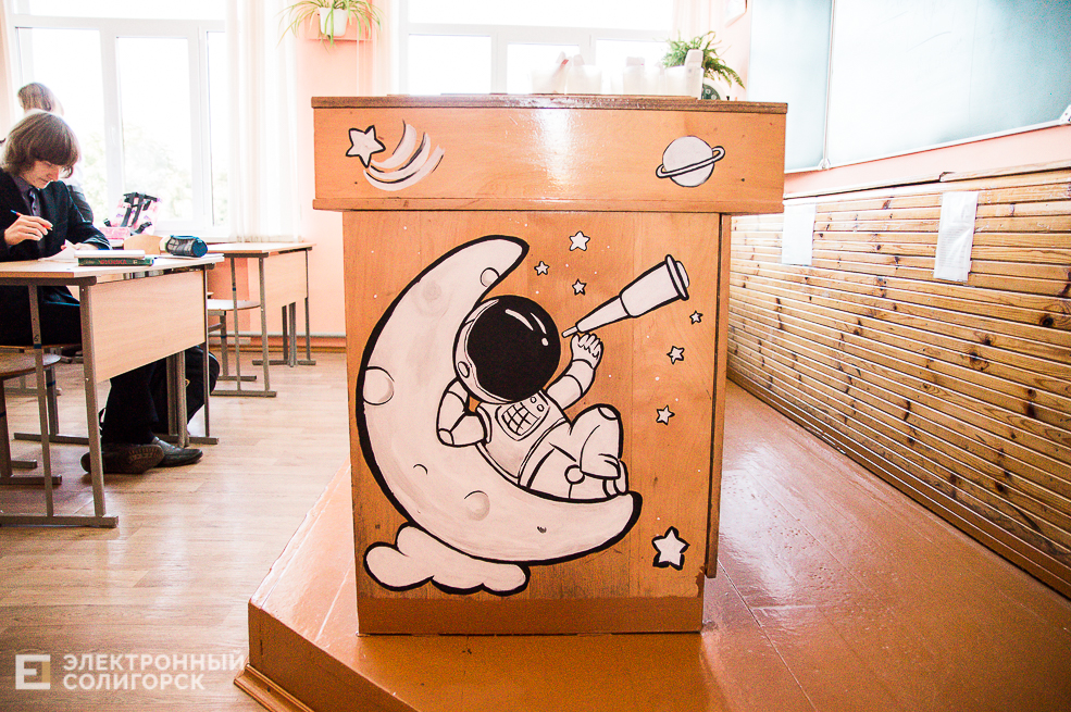 Школа Солигорск