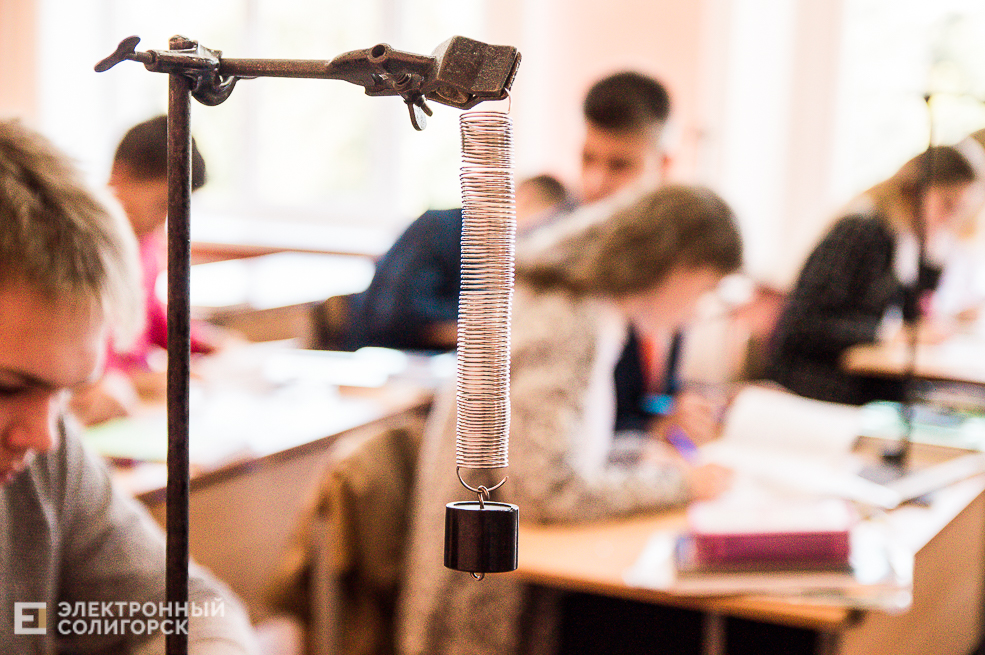 Школа Солигорск