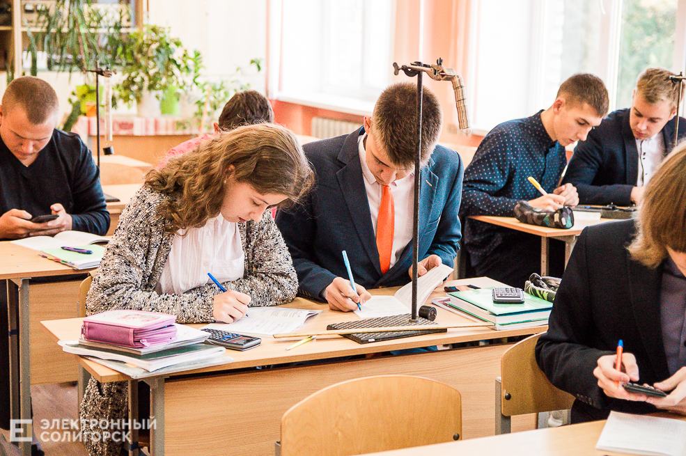 Школа Солигорск