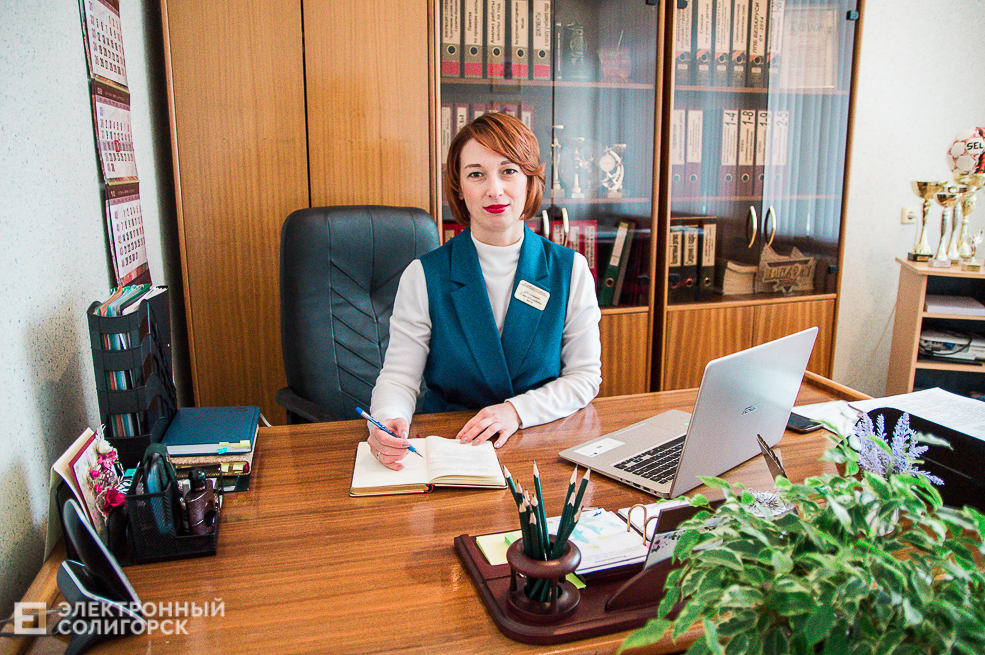 Школа Солигорск