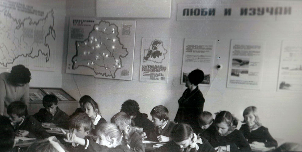 Школа №5 г. Солигорска 