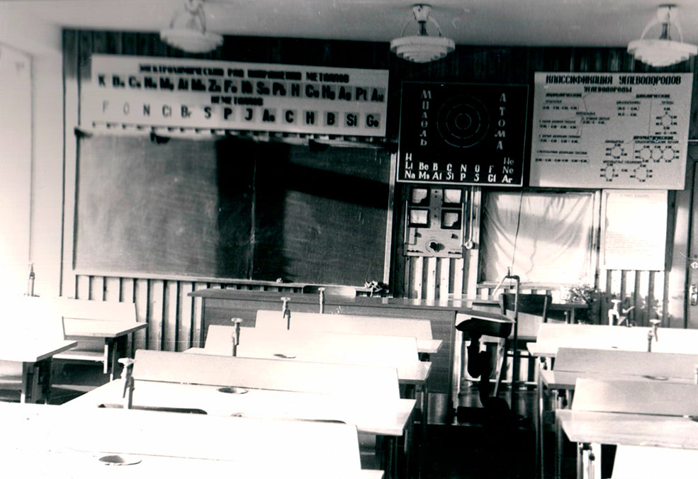 Школа №5 г. Солигорска 