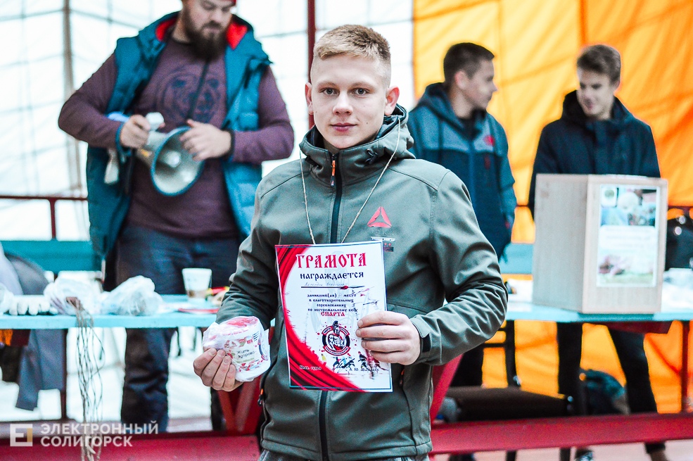 Спарта Солигорск